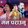 Pramod Kharel & Ram Krishna Dhakal - Mann Paraunu